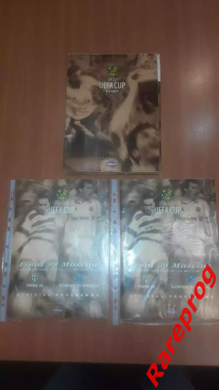 3! - Парма Италия - Олимпик Марсель Франция 1999 финал кубок УЕФА Москва