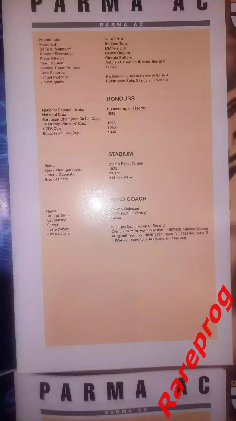 3! - Парма Италия - Олимпик Марсель Франция 1999 финал кубок УЕФА Москва 2