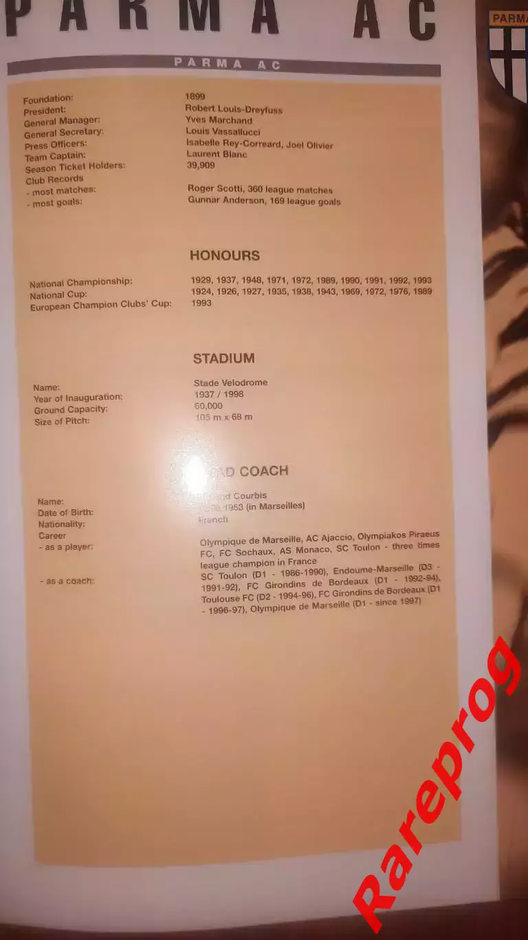 3! - Парма Италия - Олимпик Марсель Франция 1999 финал кубок УЕФА Москва 3