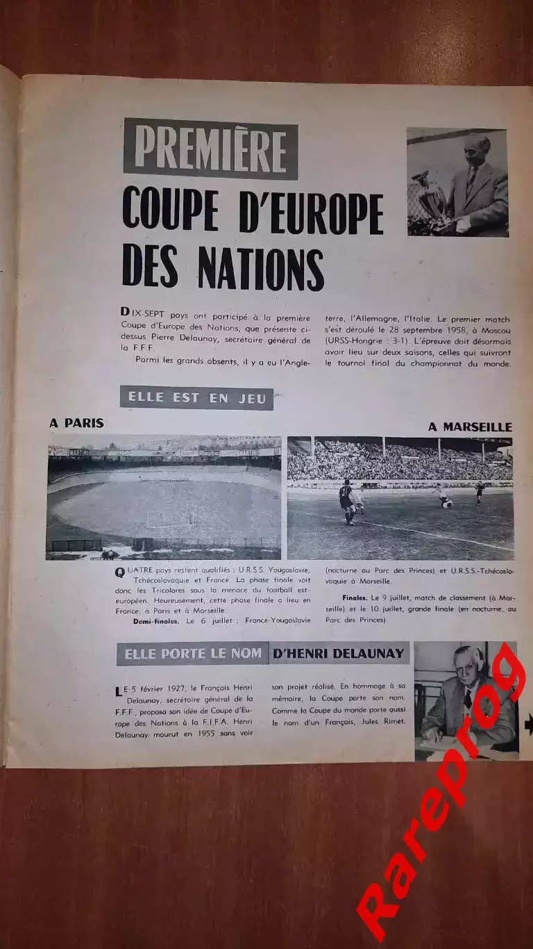 общая программа на турнир - финал 1-й Кубок Европы ЕВРО 1960 Франция - СССР 2