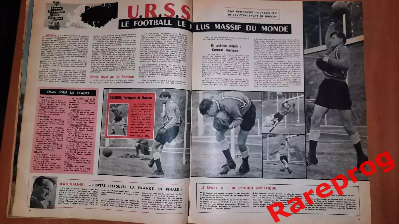 общая программа на турнир - финал 1-й Кубок Европы ЕВРО 1960 Франция - СССР 3