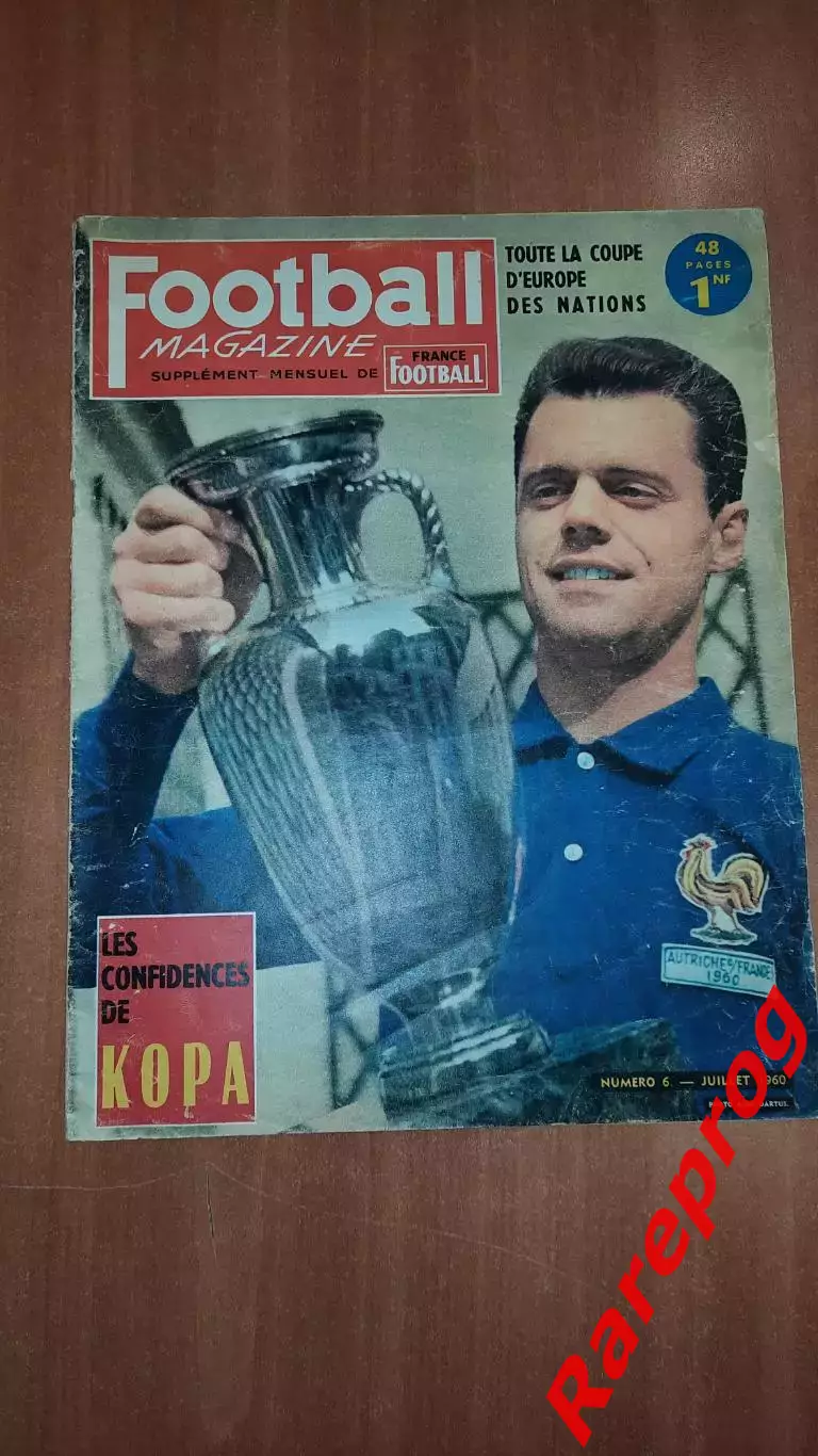 общая программа на турнир - финал 1-й Кубок Европы ЕВРО 1960 Франция - СССР