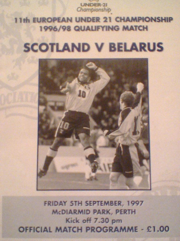 1997 год сб.Шотландия-21--сб.Беларусь -21