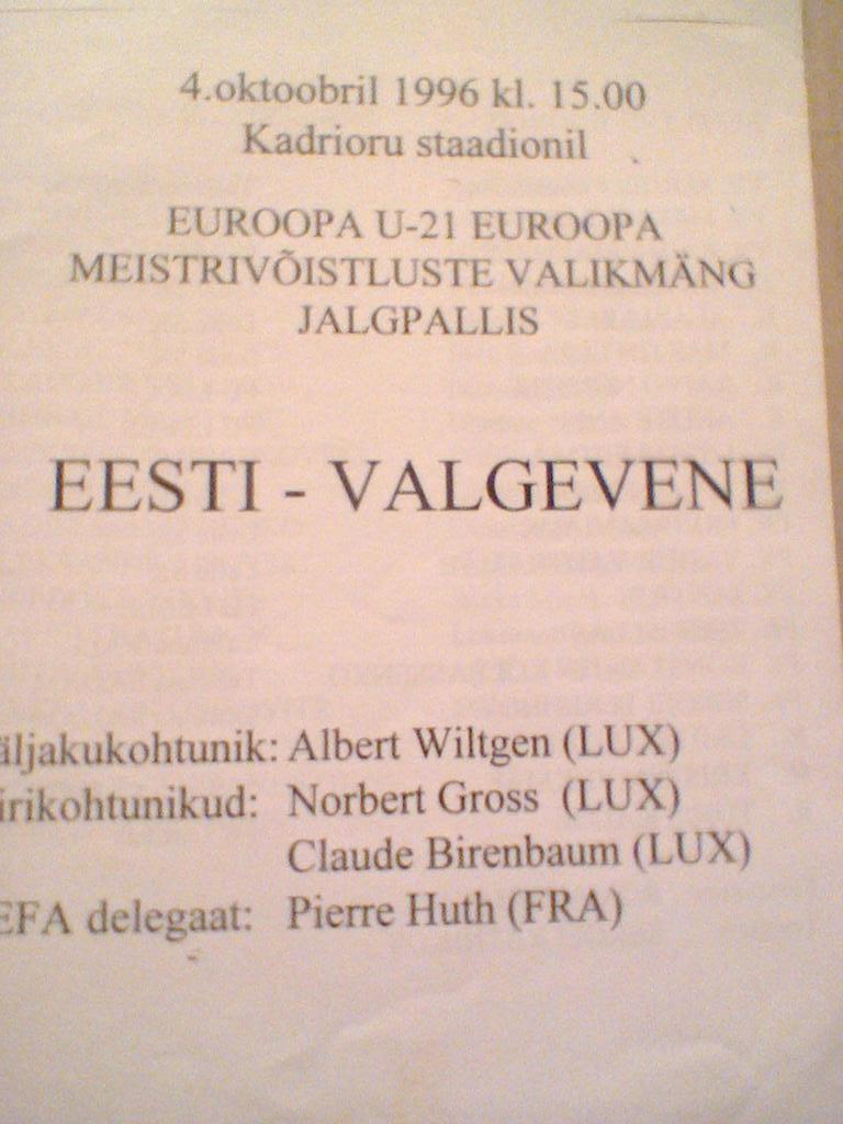 1996 год сб.Эстония-21--сб.Беларусь-2 1