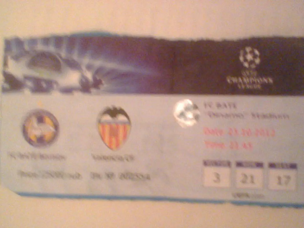 2012 ГОД БАТЭ БОРИСОВ БЕЛАРУСЬ--ВАЛЕНСИЯ ИСПАНИЯ 1