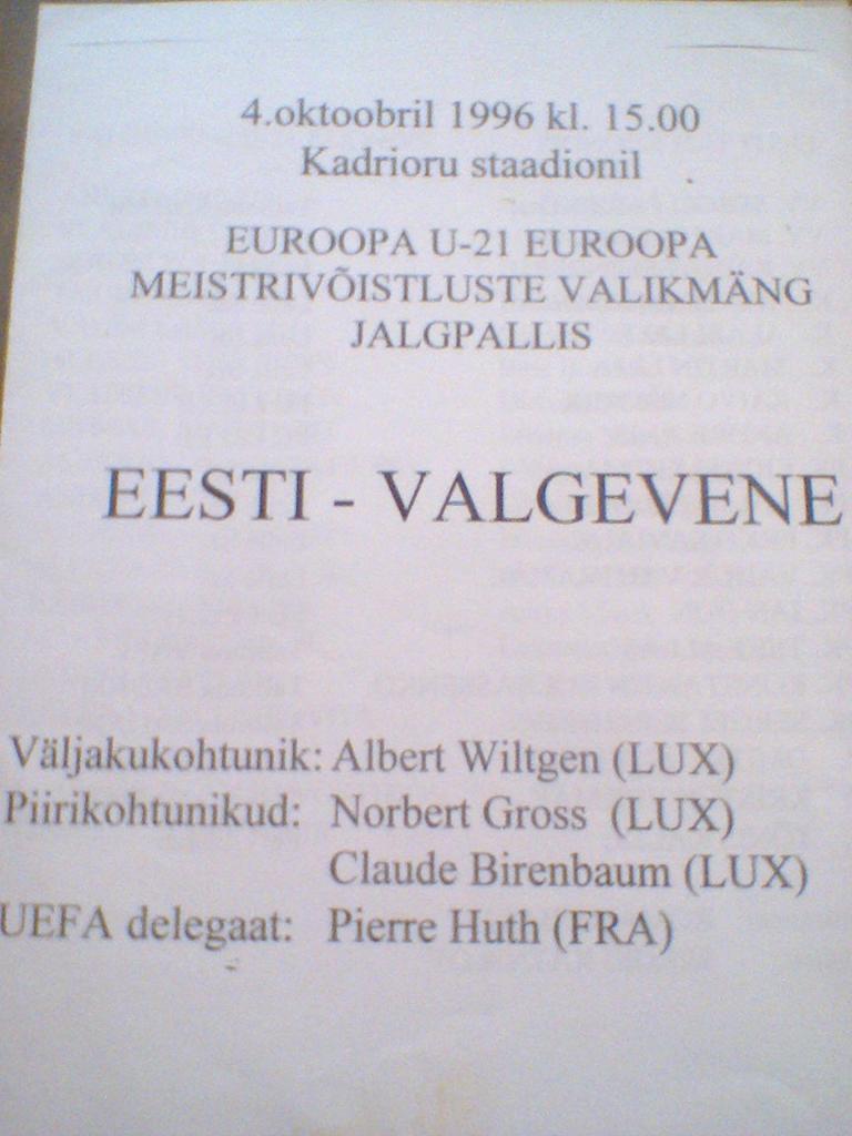04.10.1996--сб.Эстония-21--с б.Беларусь-21