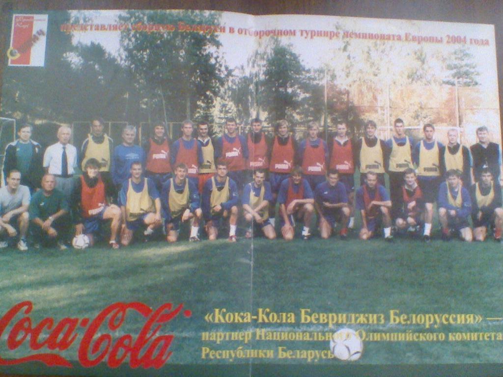 БЕЛАРУСЬ--2002 ГОД