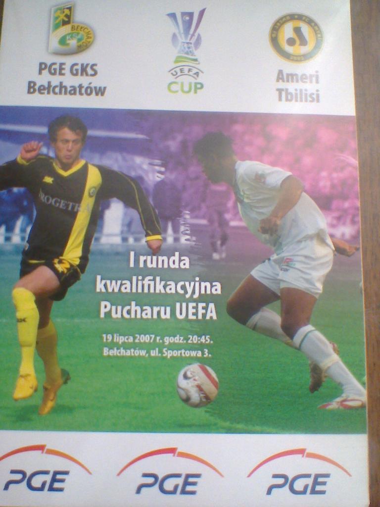 19.07.2007--ГКС ПОЛЬША--АМЕРИ ТБИЛИСИ ГРУЗИЯ--КУБОК УЕФА