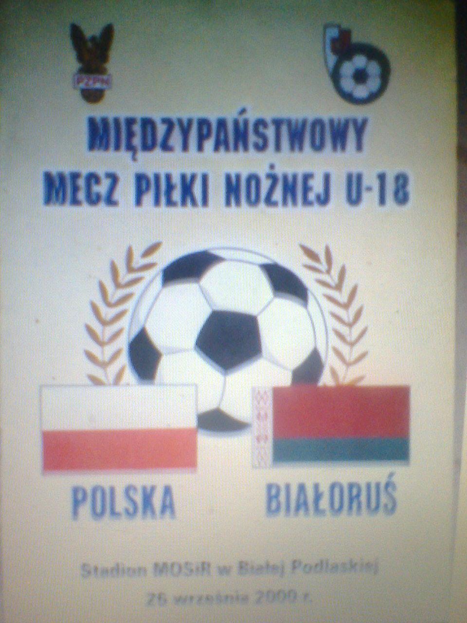 26.09.2000--ПОЛЬША--БЕЛАРУСЬ --товар.матч до 18 лет