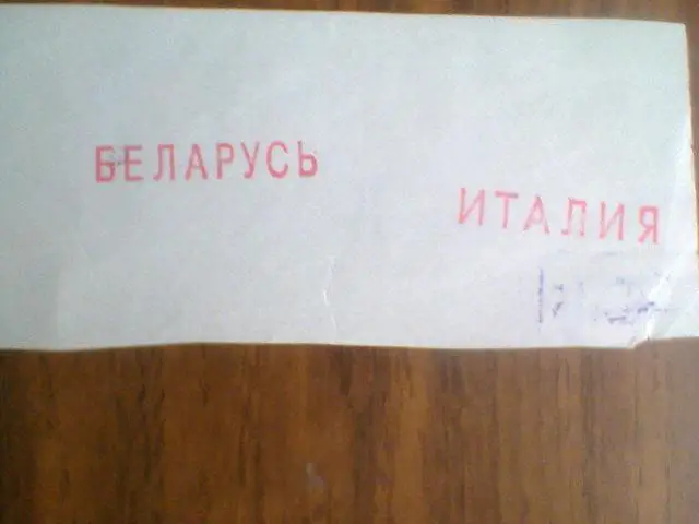 09.10.1999--БЕЛАРУСЬ--ИТАЛИЯ -билет с матча 1