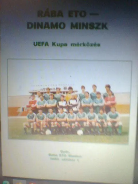 01.10.1986--РАБА ЭТО ДЬЕР ВЕНГРИЯ--ДИНАМО МИНСК СССР--КУБОК УЕФА
