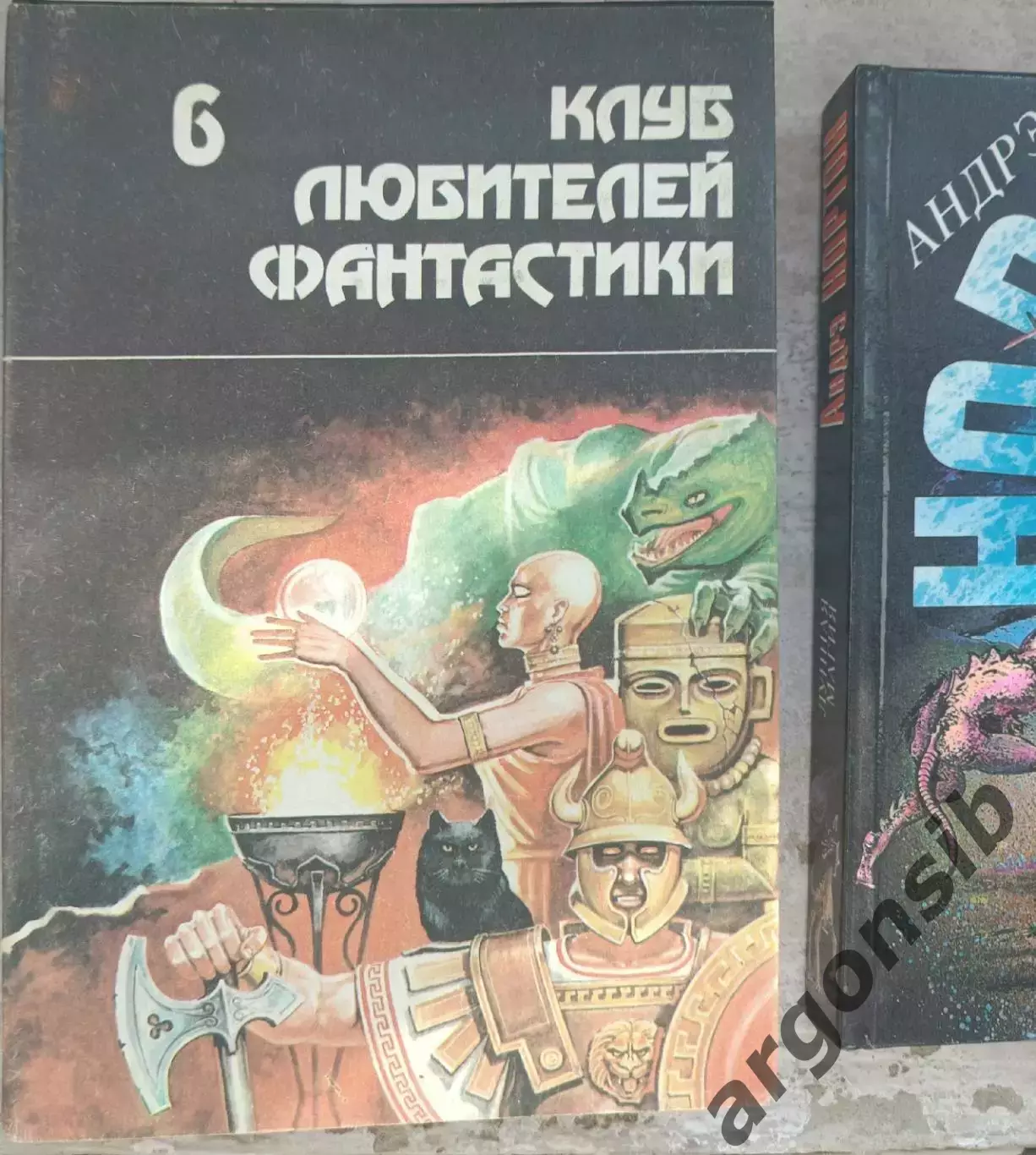 Клуб любителей фантастики В-6