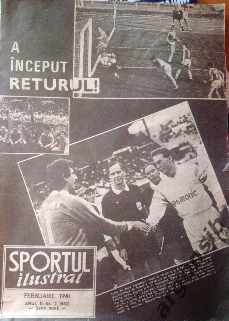 Sportul ilustrat. №2-1990 год.Румыния