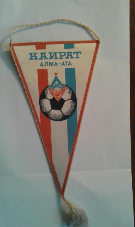 футбольный клуб, Кайрат Алма-Ата , (СССР), 21x12см