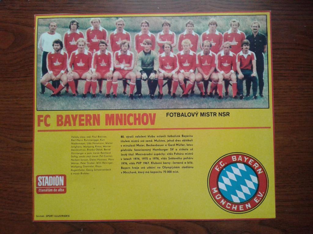 Стадион, постер,фото,ФК Бавария 80-е г.