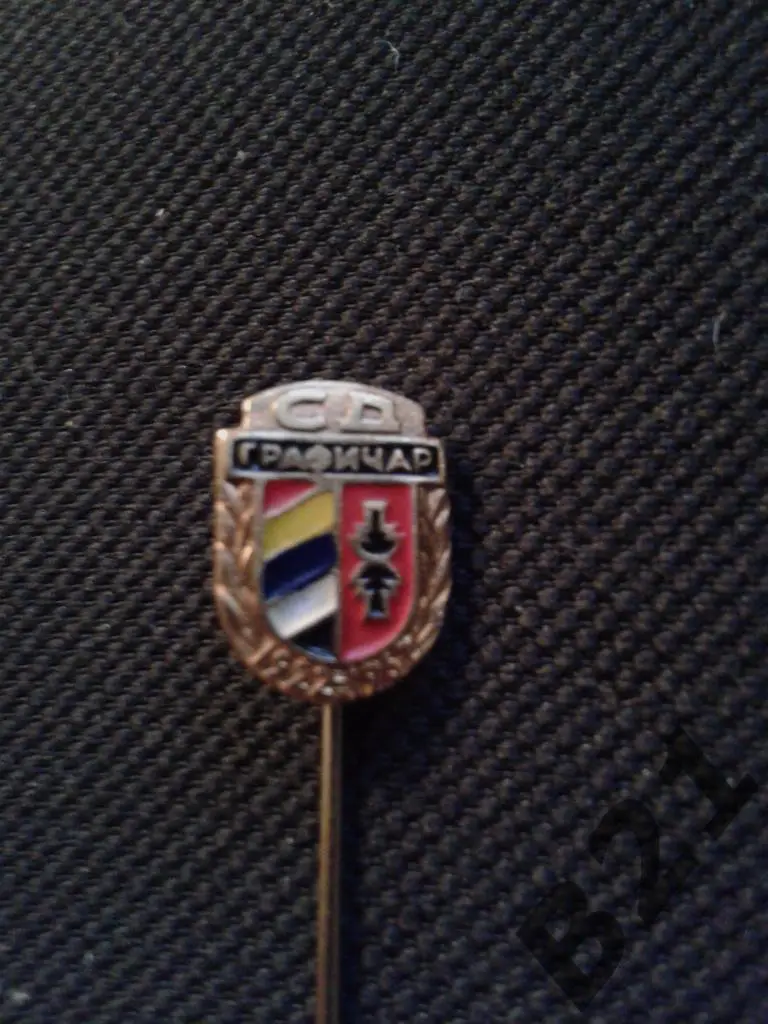 Футбол.ФК Графичар Белград,Сербия