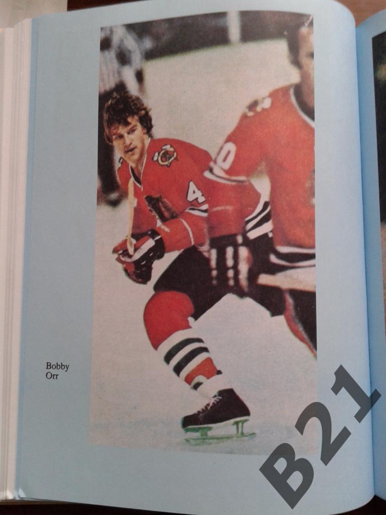 Хоккей.История Национальной Хоккейной Лиги.НХЛ 1917-1993гг.фотоальбом 2
