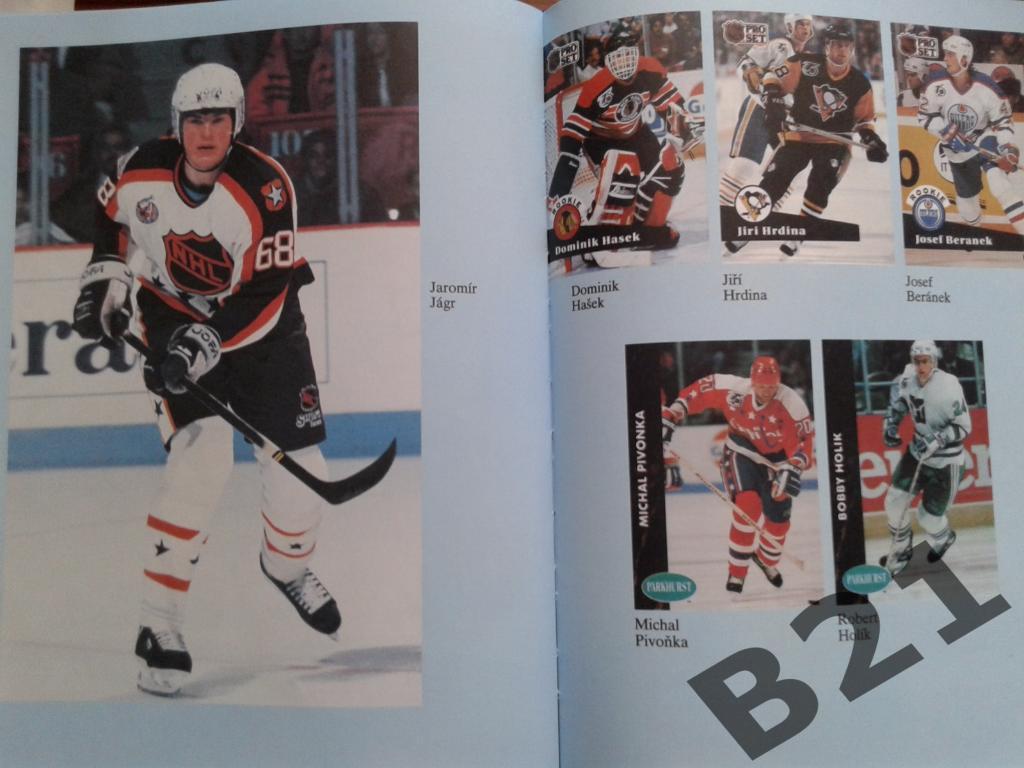 Хоккей.История Национальной Хоккейной Лиги.НХЛ 1917-1993гг.фотоальбом 6