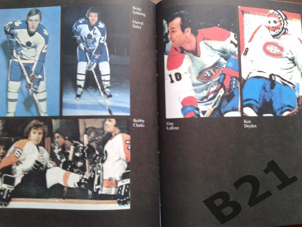 Хоккей.История Национальной Хоккейной Лиги.НХЛ 1917-1993гг.фотоальбом 7