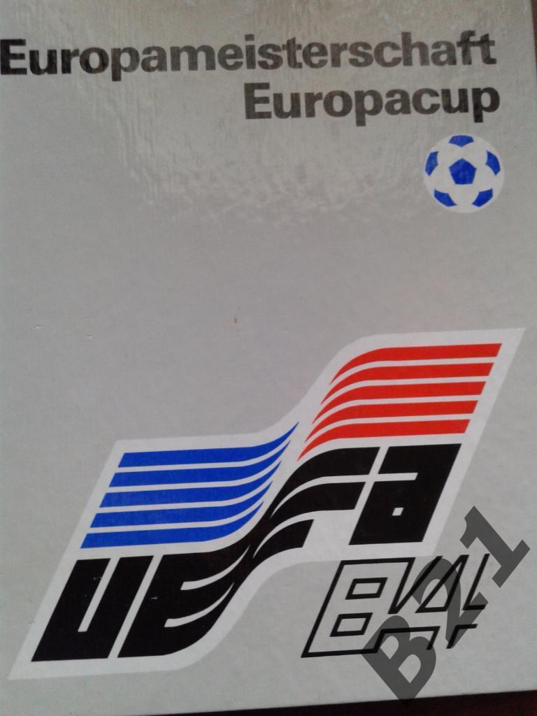 Футбол.Чемпионат Европы.Франция 1984.фотоальбом