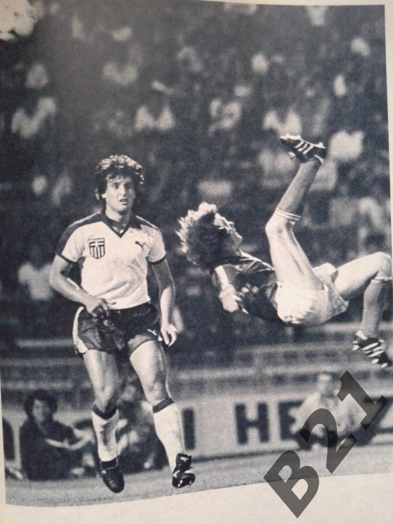 Футбол.Чемпионат Европы.Франция 1984.фотоальбом 7