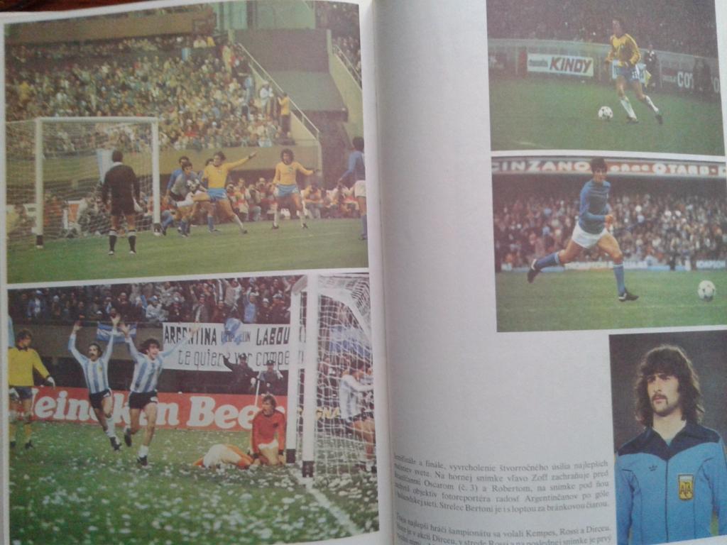 .Чемпионат мира .Аргентина 1978..168стр.фотоальбом 2