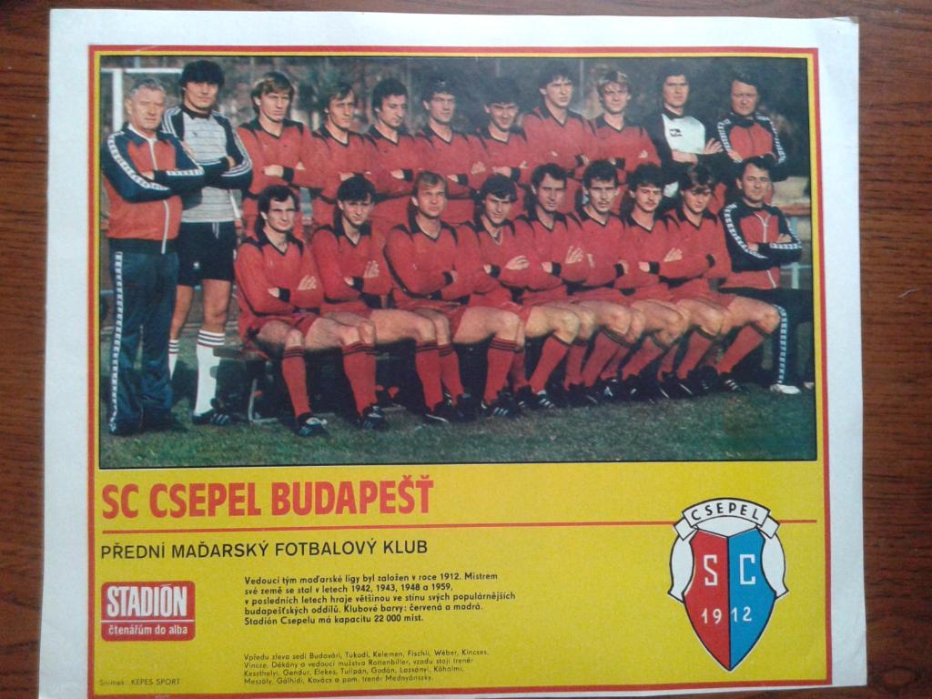 Стадион, постер,фото,Чепель Будапешт 80-е г.