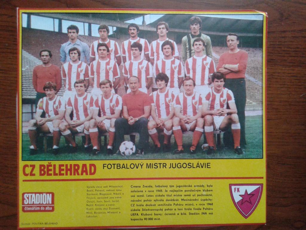 Стадион, постер,фото,Црвена Звезда Белград 80-е г.