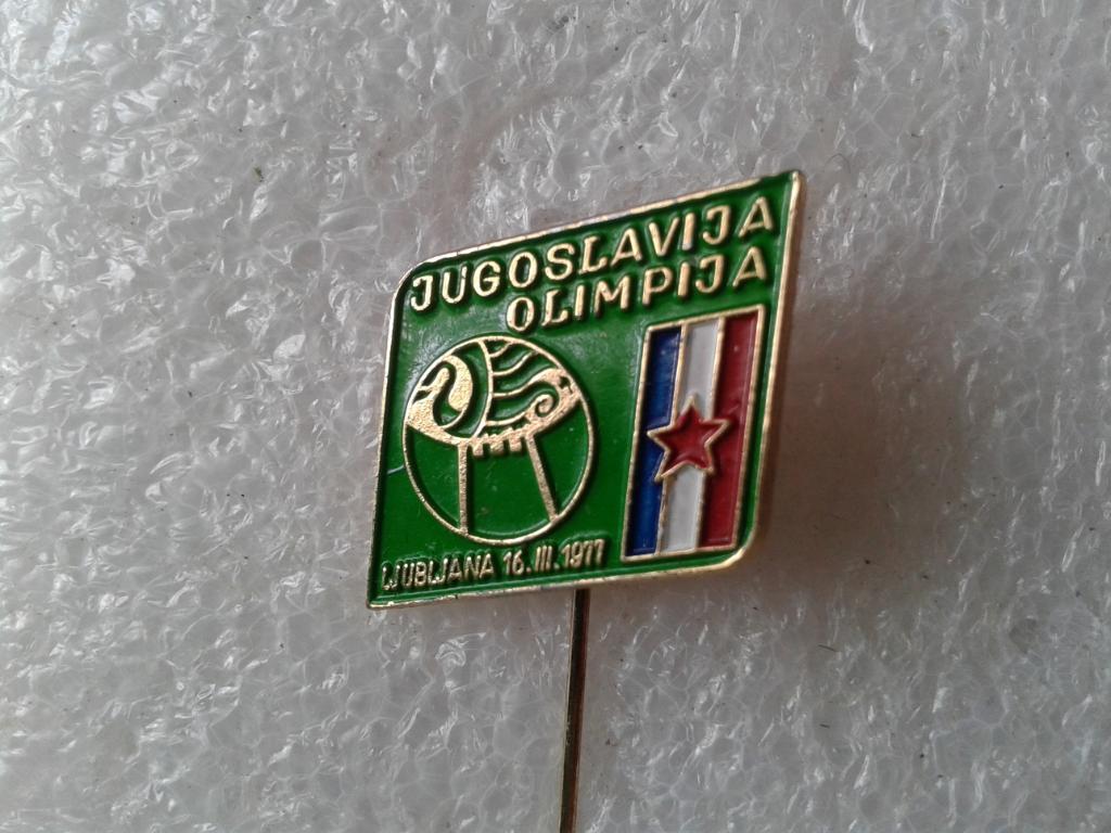Футбол.спорт.клуб . Олимпия Любляна. Югославия 70-е.