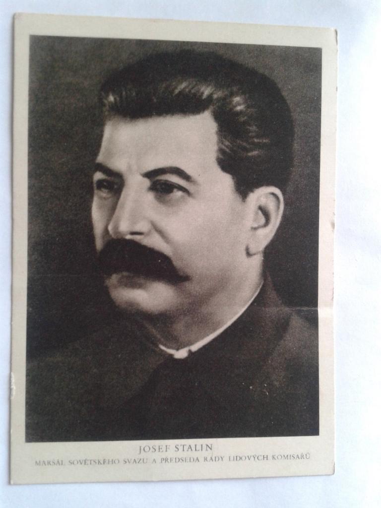 Почтовая карточка Сталин 2