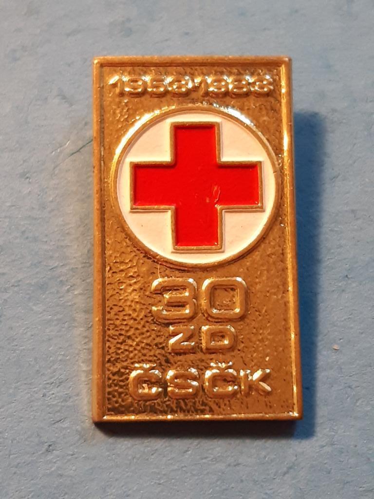 Красный крест.тяжмет.старый знак 30лет.1956-1986гг.Чехословак ия