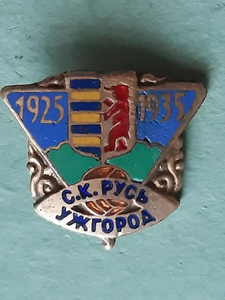 Футбол.Клуб.СК Русь Ужгород.1925-1935гг.довоенный оригинал.