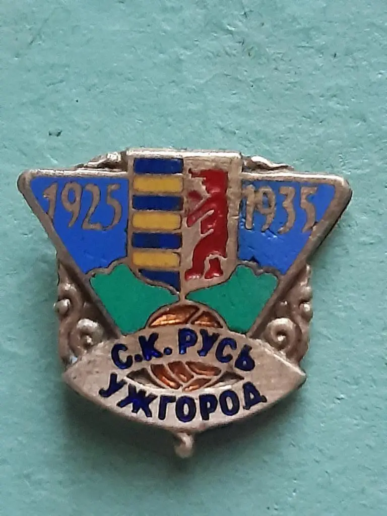 Футбол.Клуб.СК Русь Ужгород.1925-1935гг.довоенный оригинал. 1