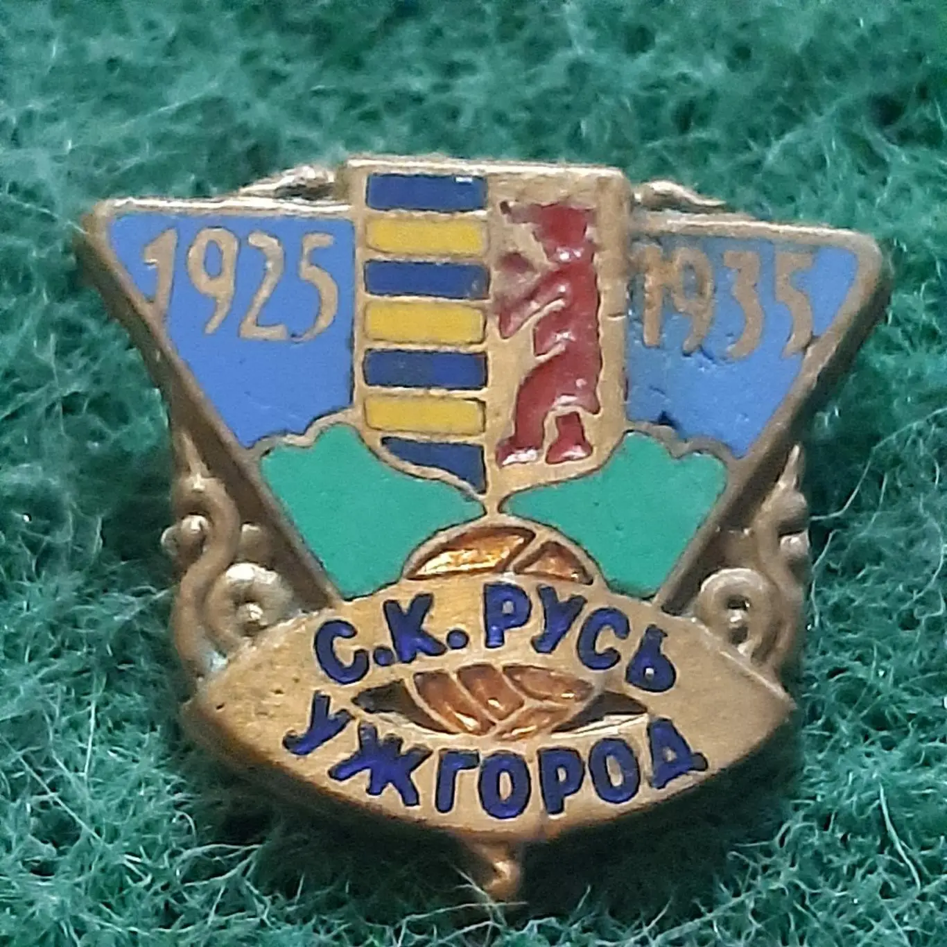 Футбол.Клуб.СК Русь Ужгород.1925-1935гг.довоенный оригинал. 2