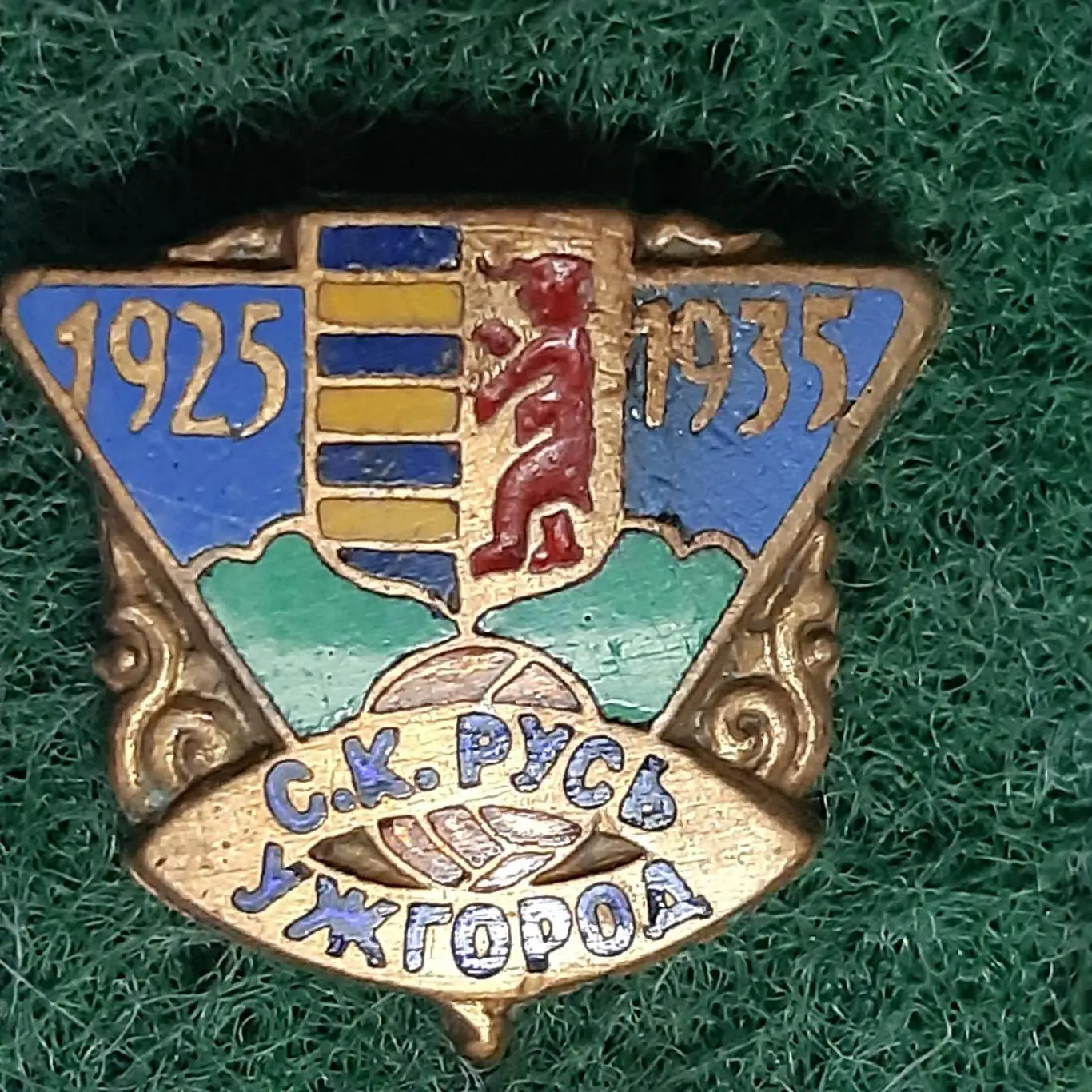 Футбол.Клуб.СК Русь Ужгород.1925-1935гг.довоенный оригинал. 3