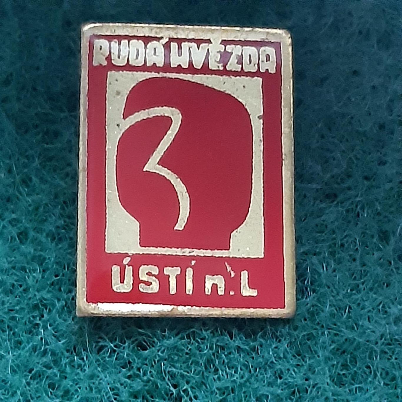 Бокс.Боксерський клуб Руда Гвезда Усті над Лабем. Чехословаччина.1970-і рр