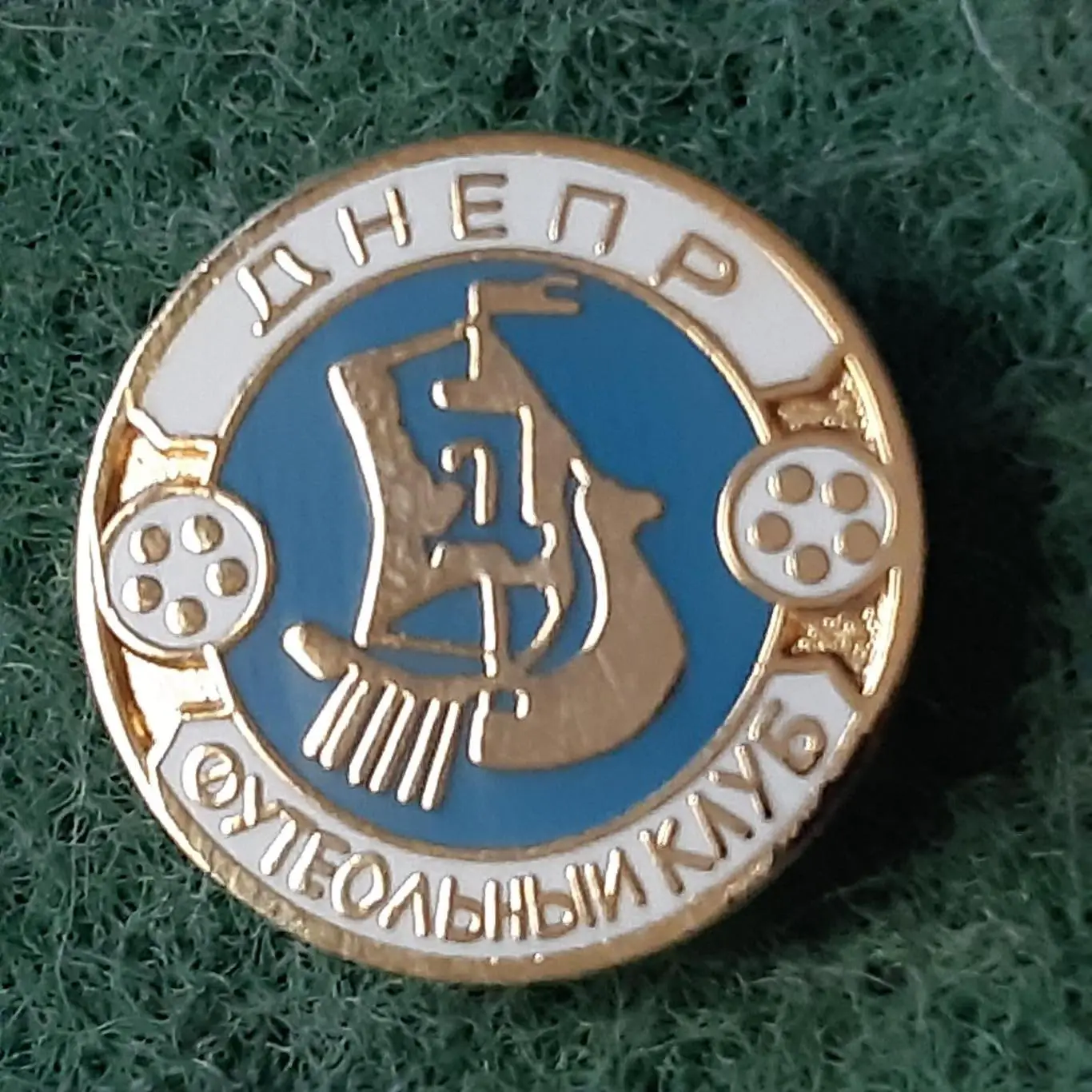 Футбол.клуб.ФК. ДНІПРО УКРАЇНА.ЕМАЛЬ.