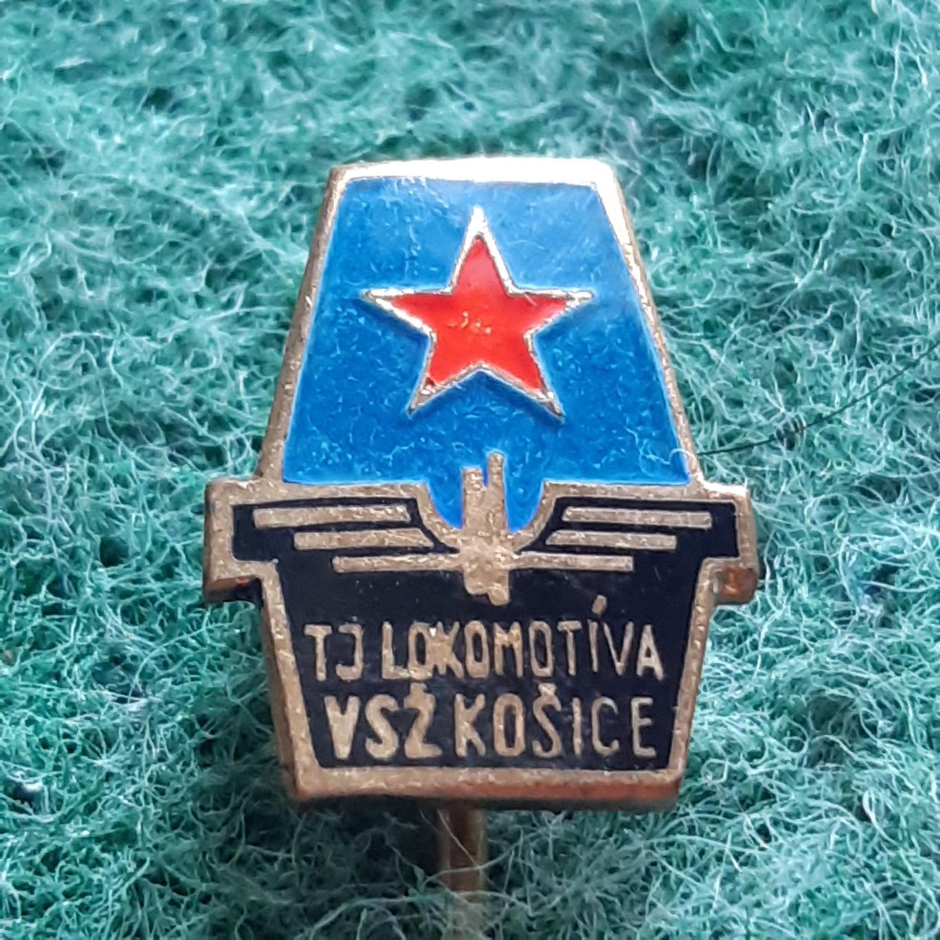 Футбол.клуб ФК Локомотив Кошіце Словаччина 1970-і рр.ЕМАЛЬ