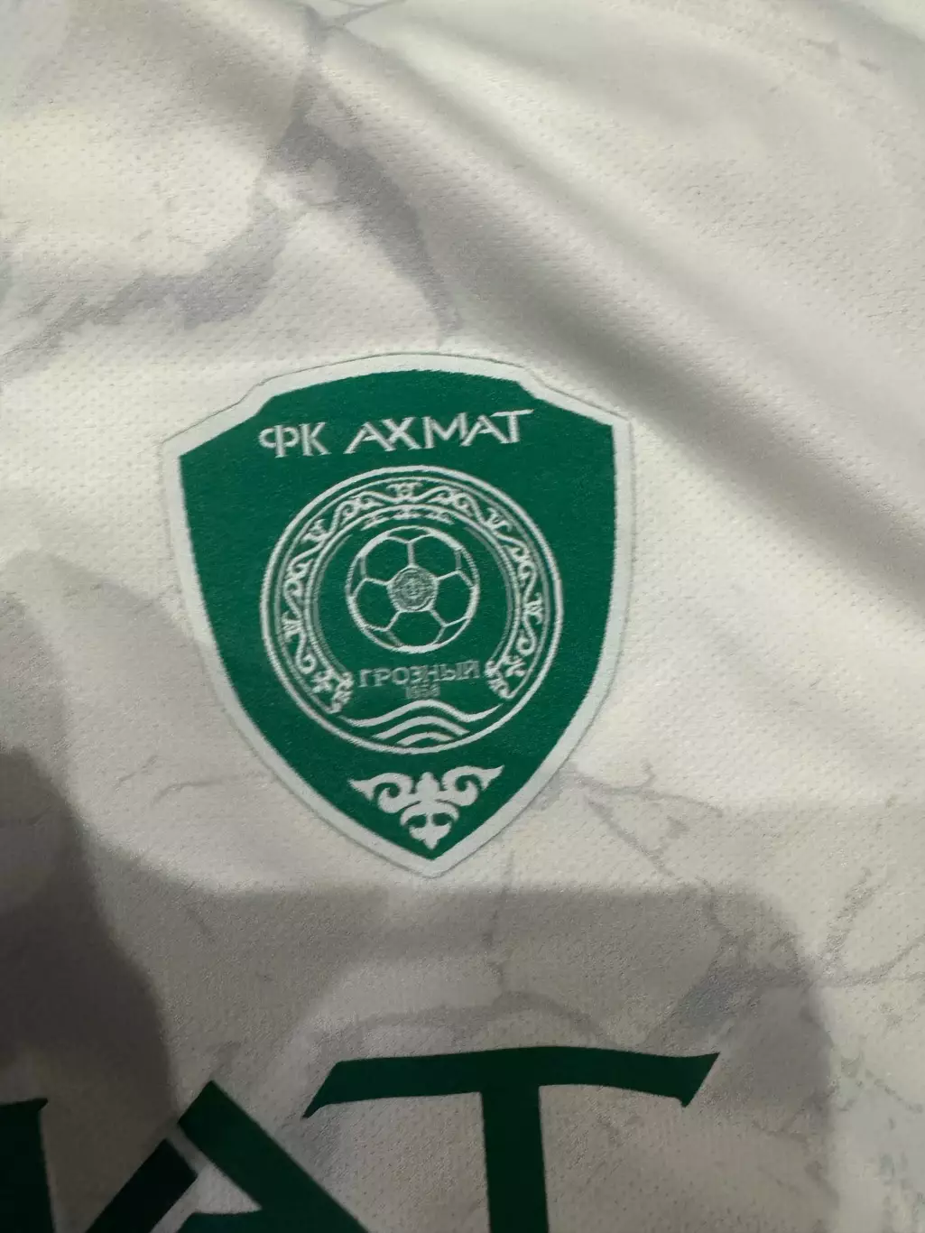 Фк Ахмат . 2025 - 2026 . Конате 1