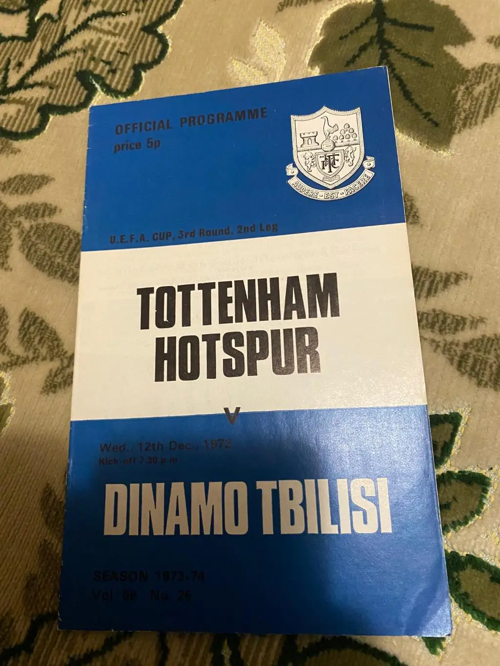 Динамо Тбилиси тб - Тоттенхэм 1973