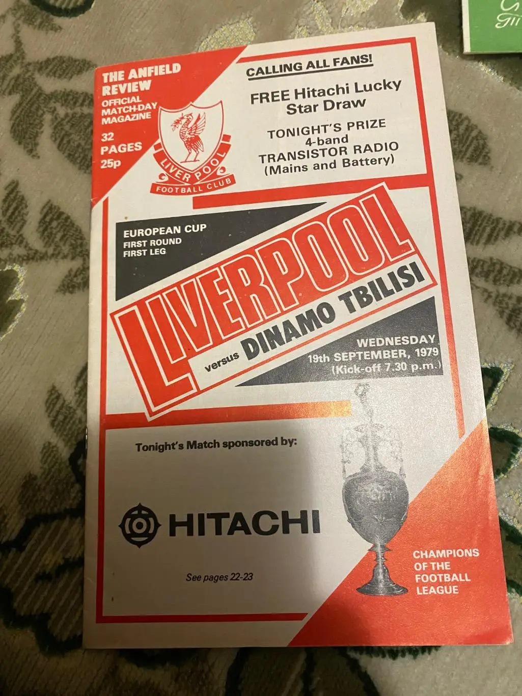 Динамо Тбилиси тб - ливерпуль 1979