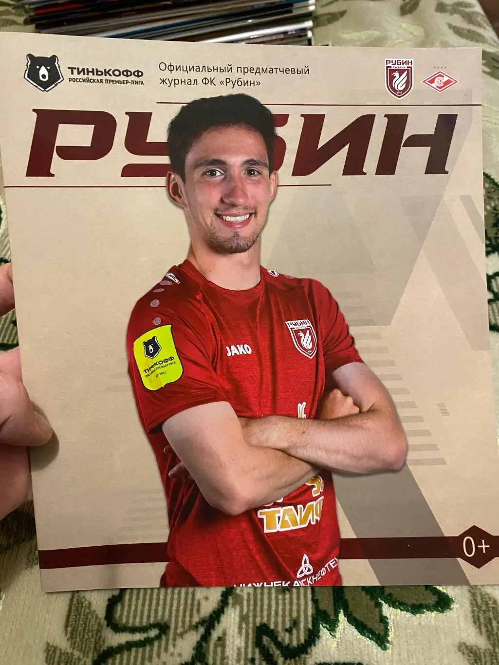 Чемпионат России 2019-2020 Рубин Спартак