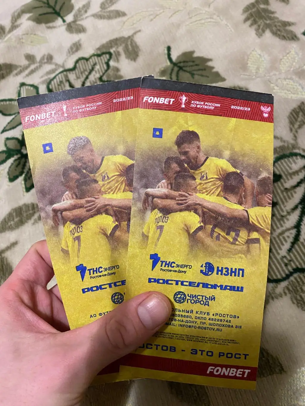 Кубок России 2022 - 2023 ростов ахмат 1