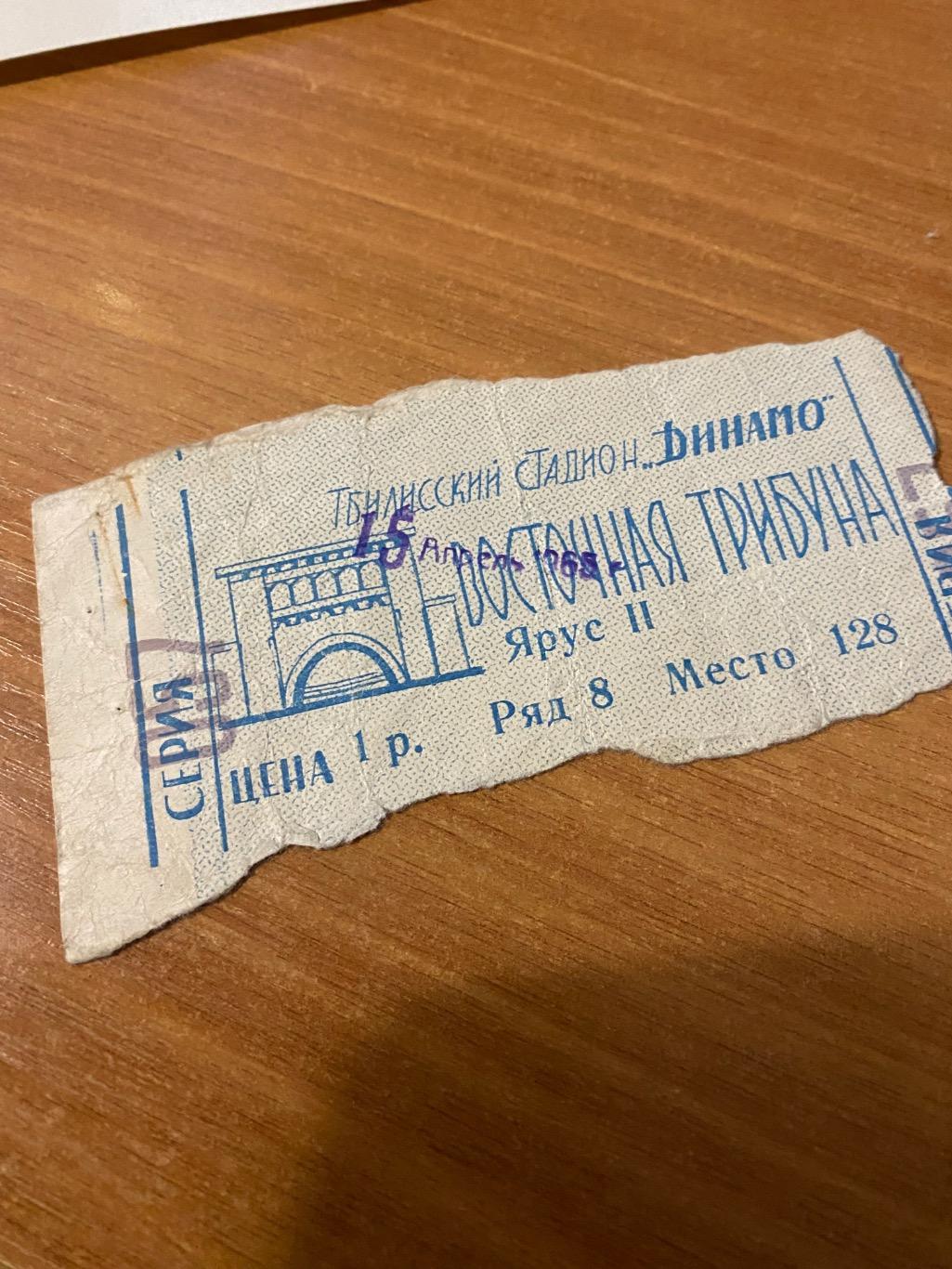 Динамо Тбилиси тб - черноморец Одесса 1965