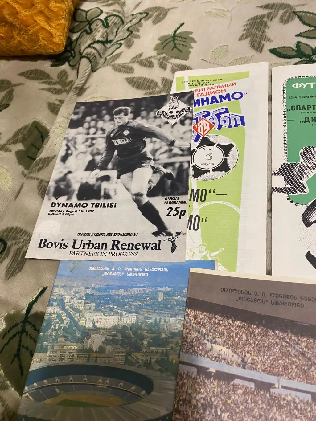 Динамо тб Тбилиси 1989 1