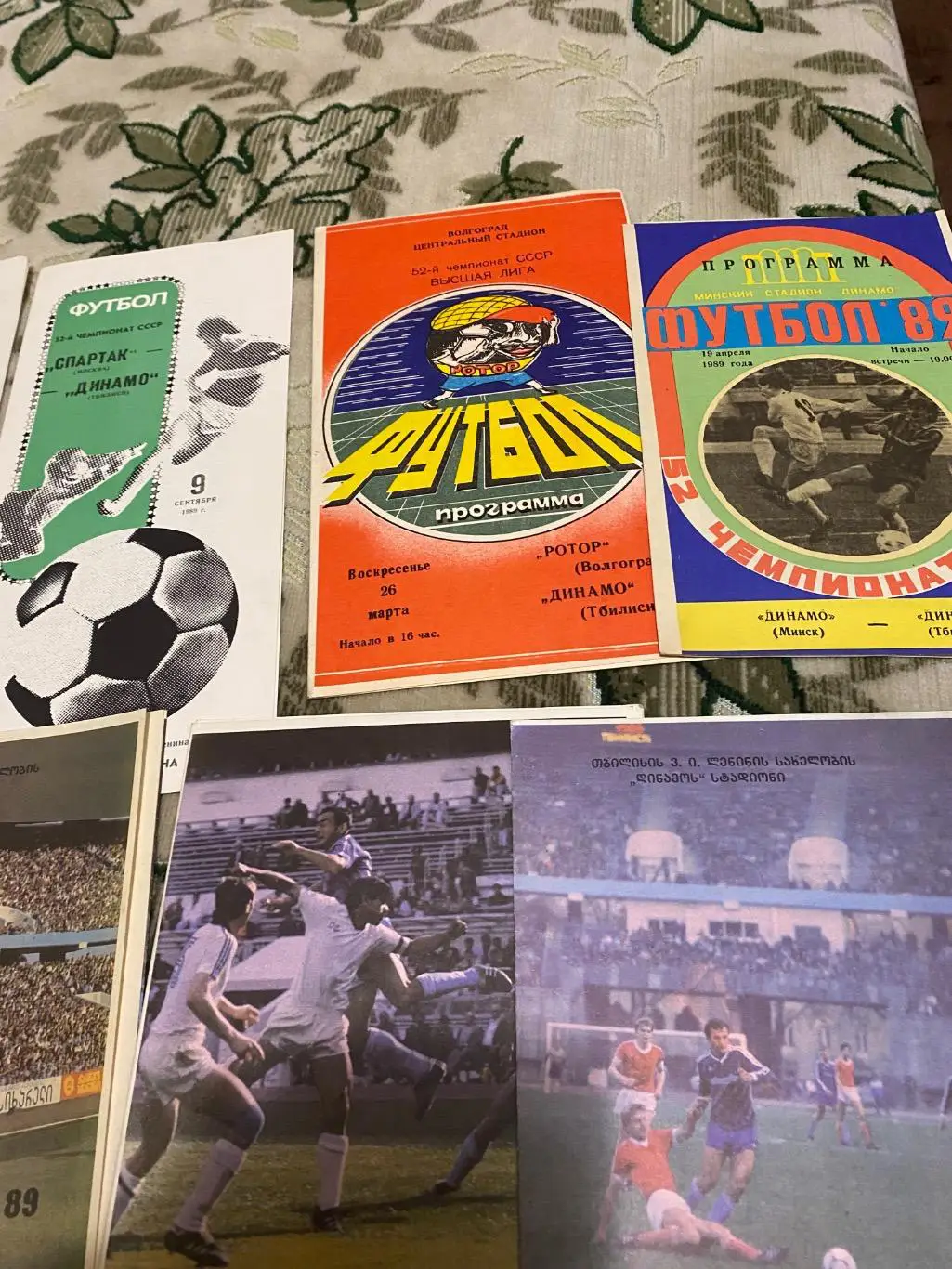 Динамо тб Тбилиси 1989 2