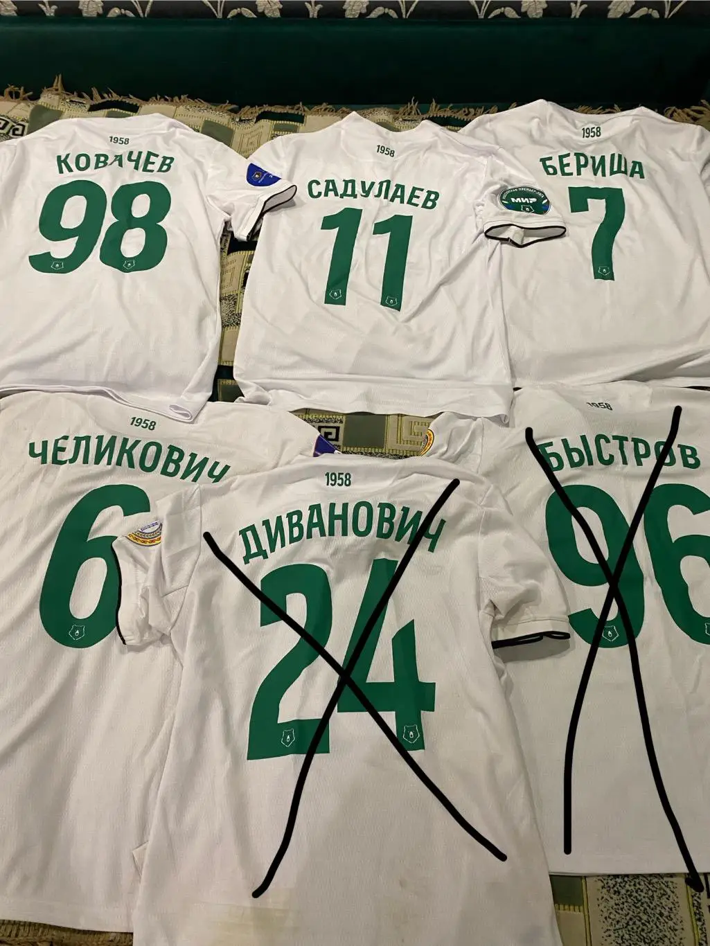 Фк Ахмат . 2023 - 2024 1