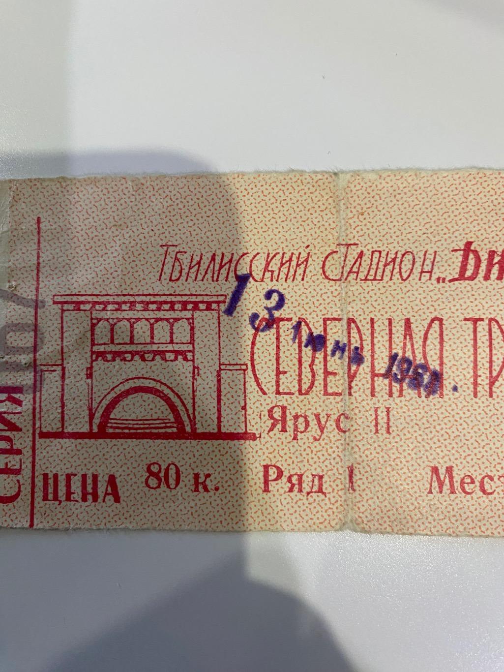 Динамо Тбилиси - динамо Москва 1965 1