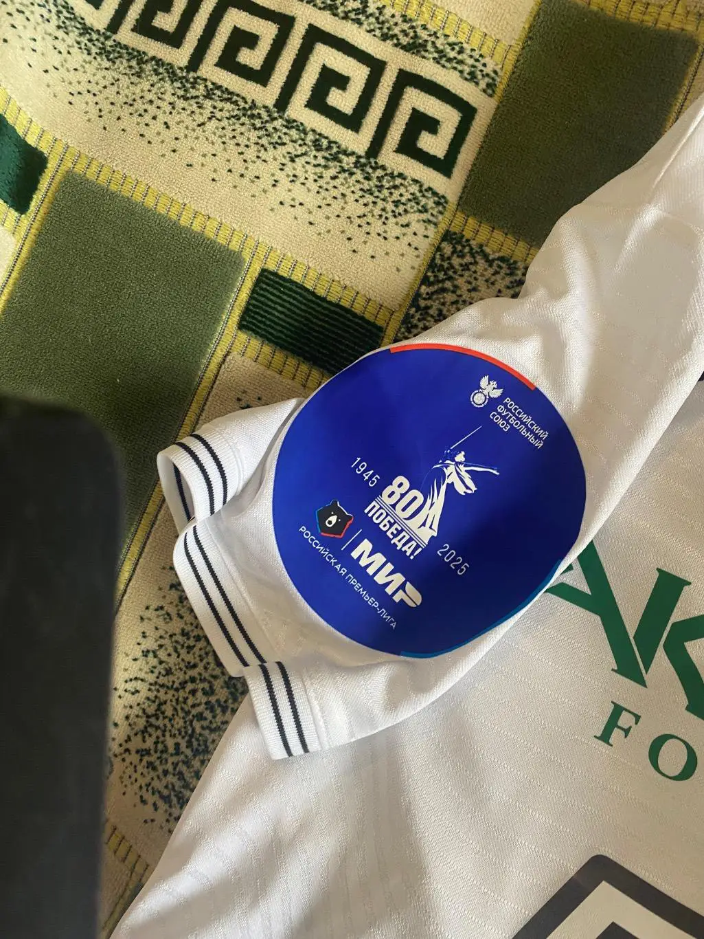 Фк Ахмат . 2024 - 2025 . Адамов , диванович 2