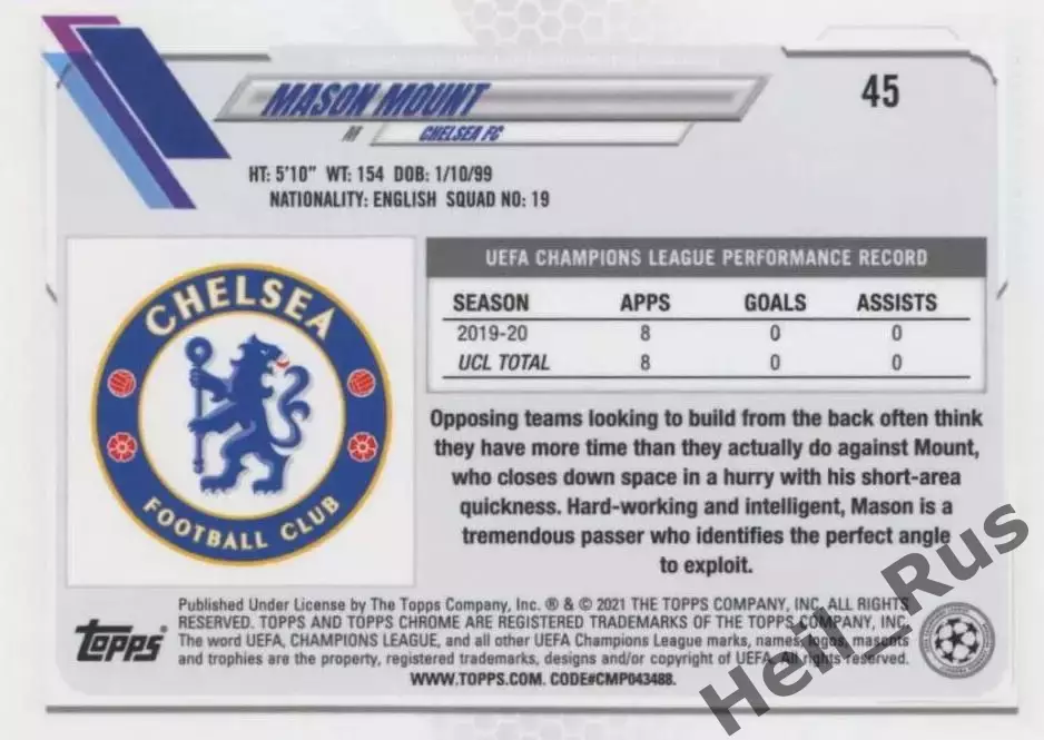 Футбол. Карточка Мейсон Маунт (Челси, Манчестер Юнайтед) Лига Чемпионов 2020/21 1